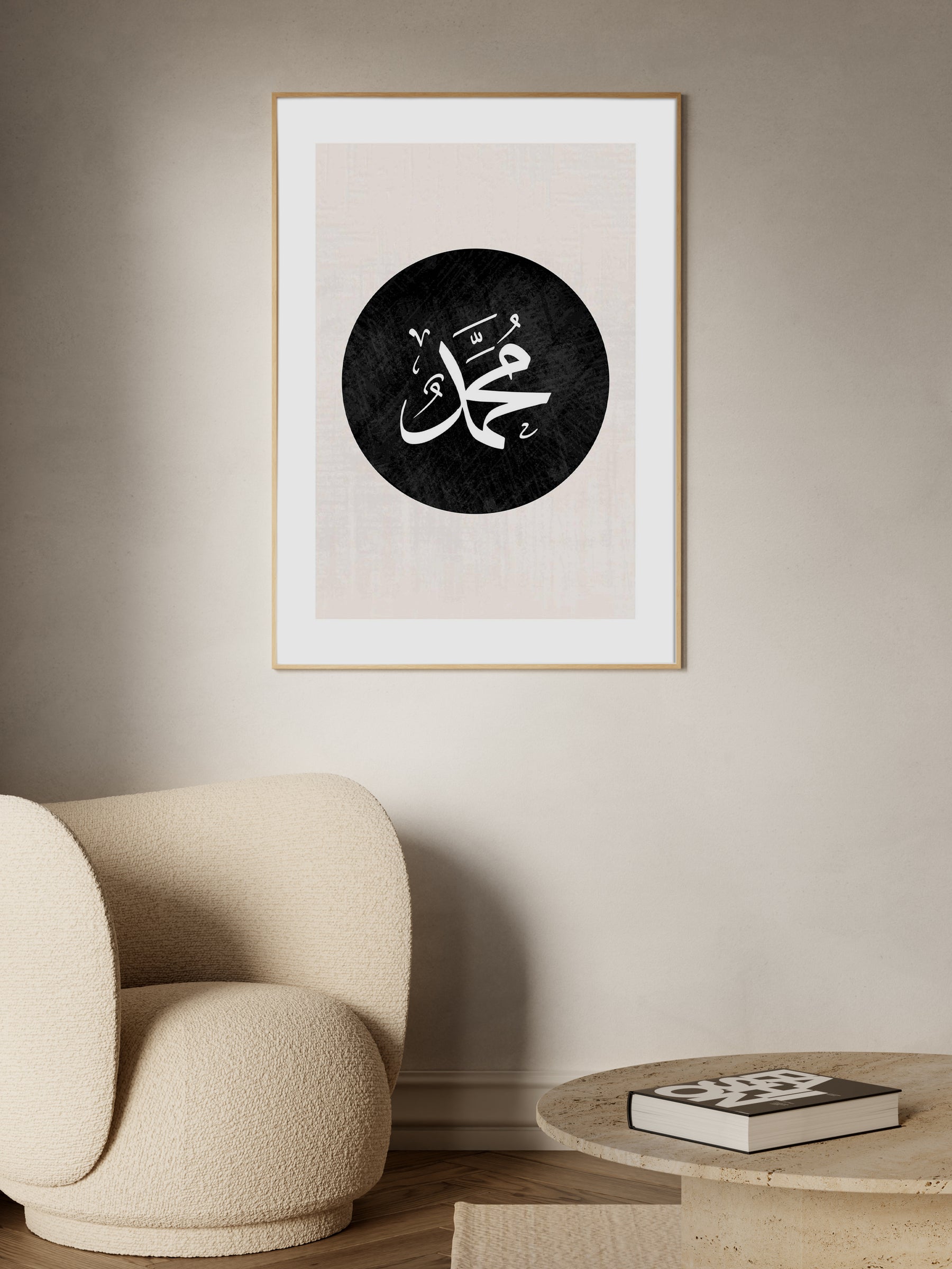 Muhammad Calligraphy Abstract